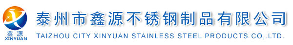 ̩������Դ�������Ʒ���޹�˾